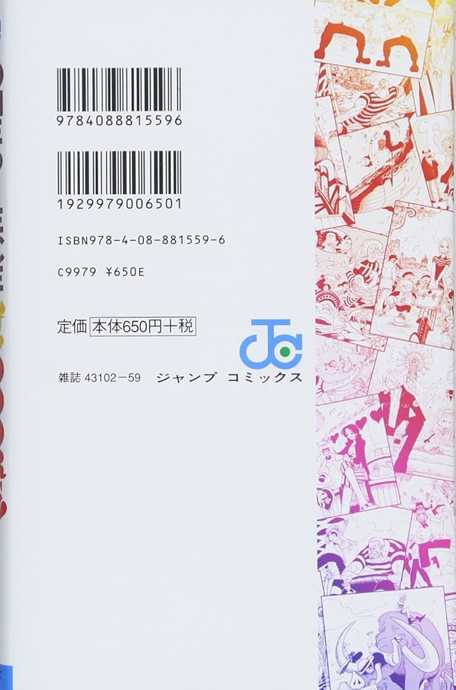 ONE PIECE 全巻セット1~105巻 ブルーディープ ドアーズ3巻千巻壱八 Amazon.co.jp: ワンピース ONE PIECE コミック 1-105巻セット